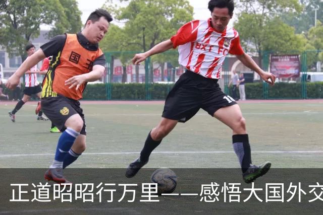正道昭昭行万里——感悟大国外交的宏阔时空经纬